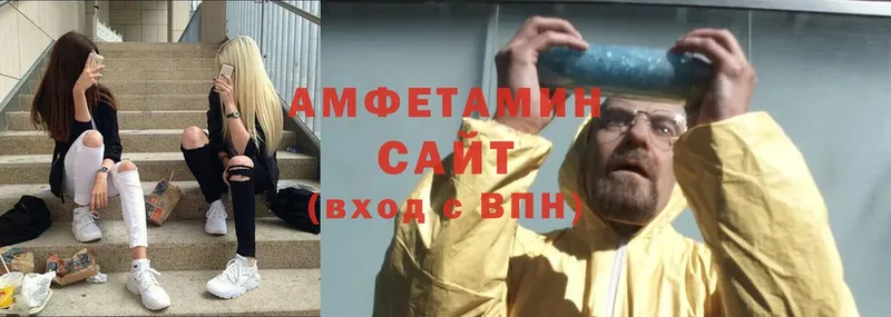 сколько стоит  Валдай  АМФЕТАМИН 98% 