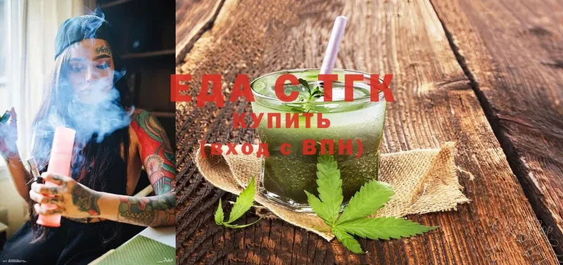 OMG ТОР  Валдай  Cannafood марихуана 